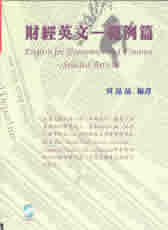 書籍圖片