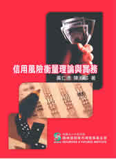 書籍圖片