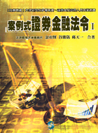 書籍圖片