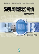 書籍圖片
