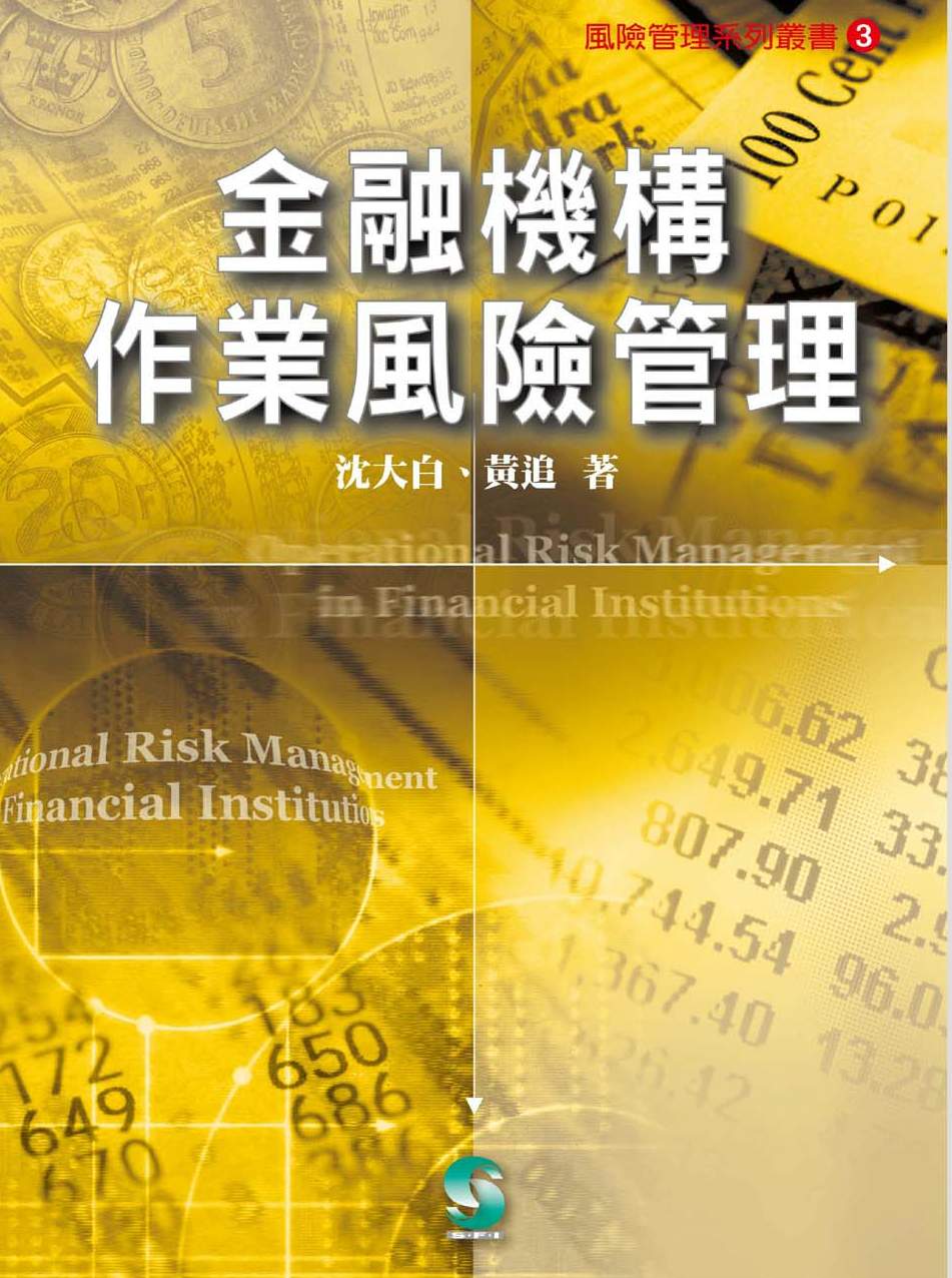 書籍圖片