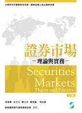 書籍圖片