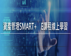 網址連結:會員登入學習