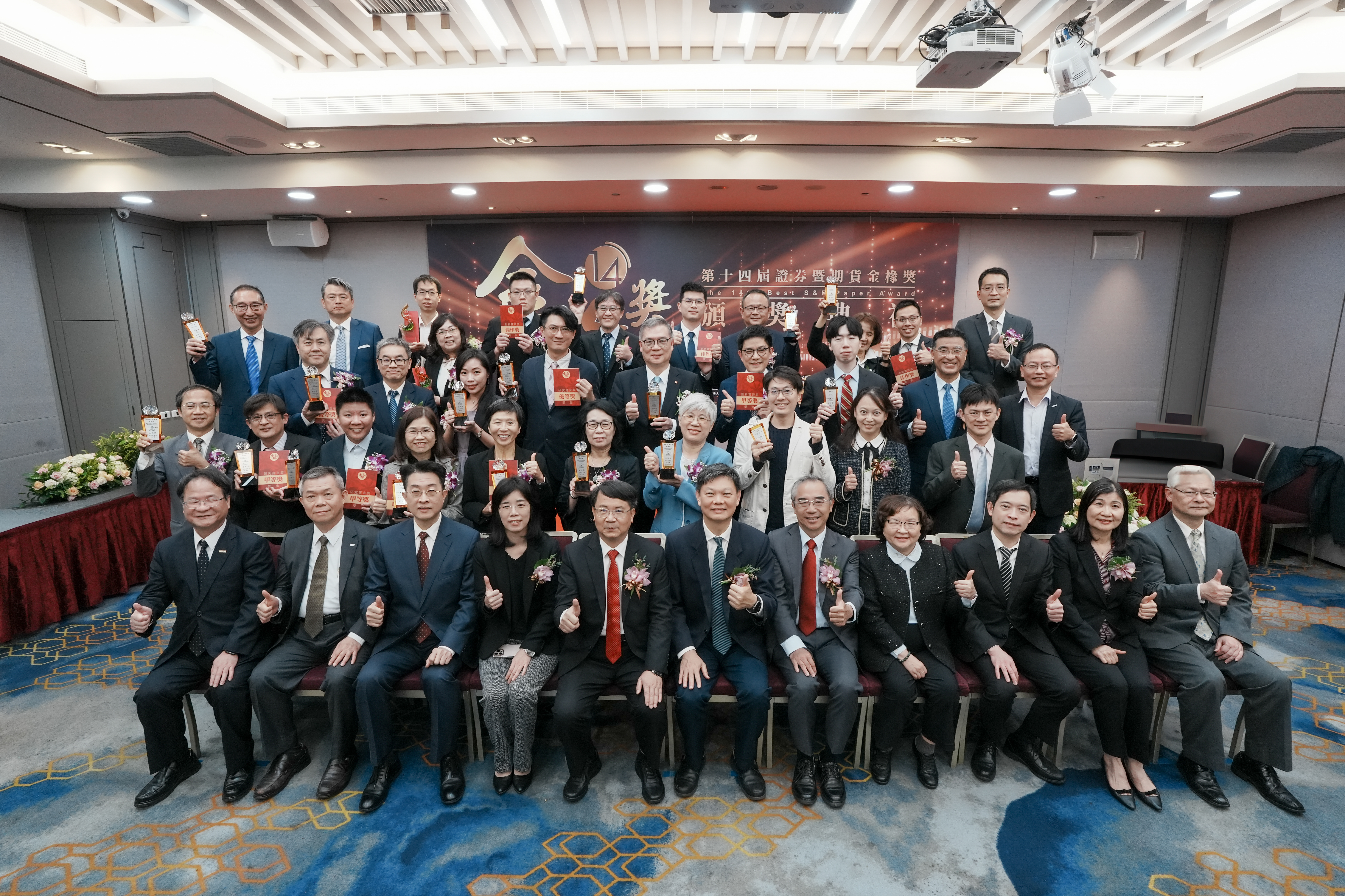頒獎典禮所有長官與得獎者共同合影