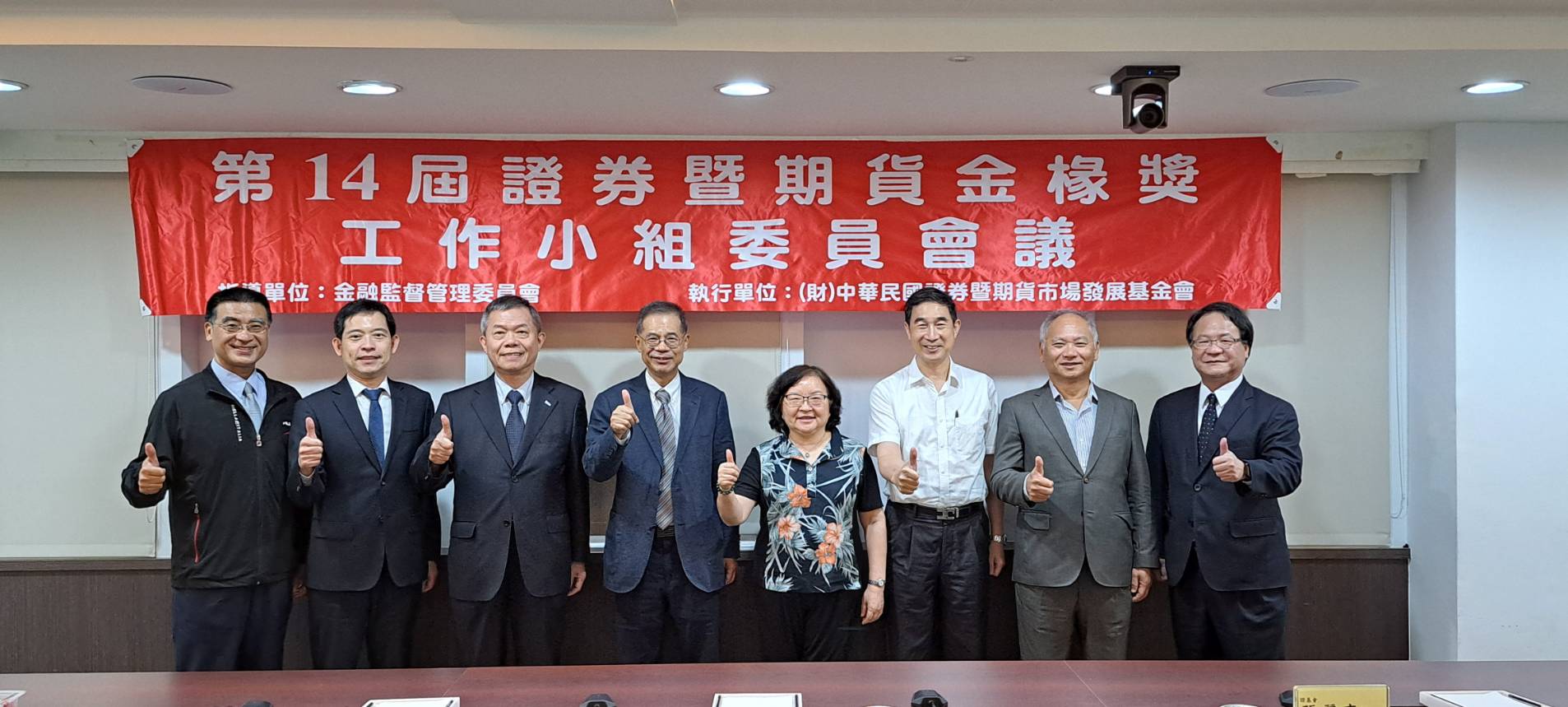 聯合工作小組委員合影